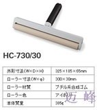 HC-730.30